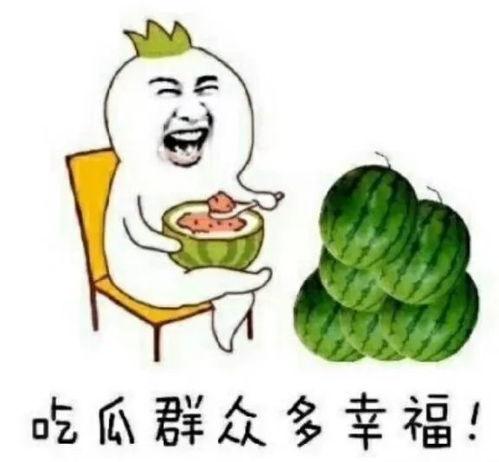 吃瓜娱乐素材网站,吃瓜网站带你领略明星幕后故事